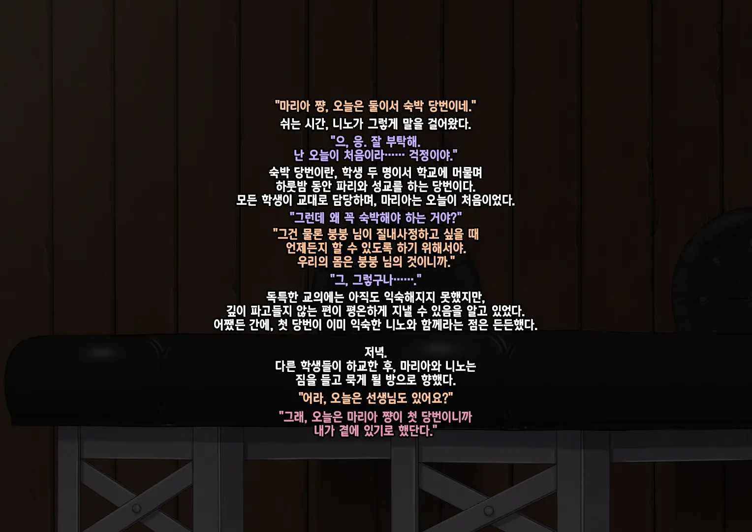 웹툰 이미지 50