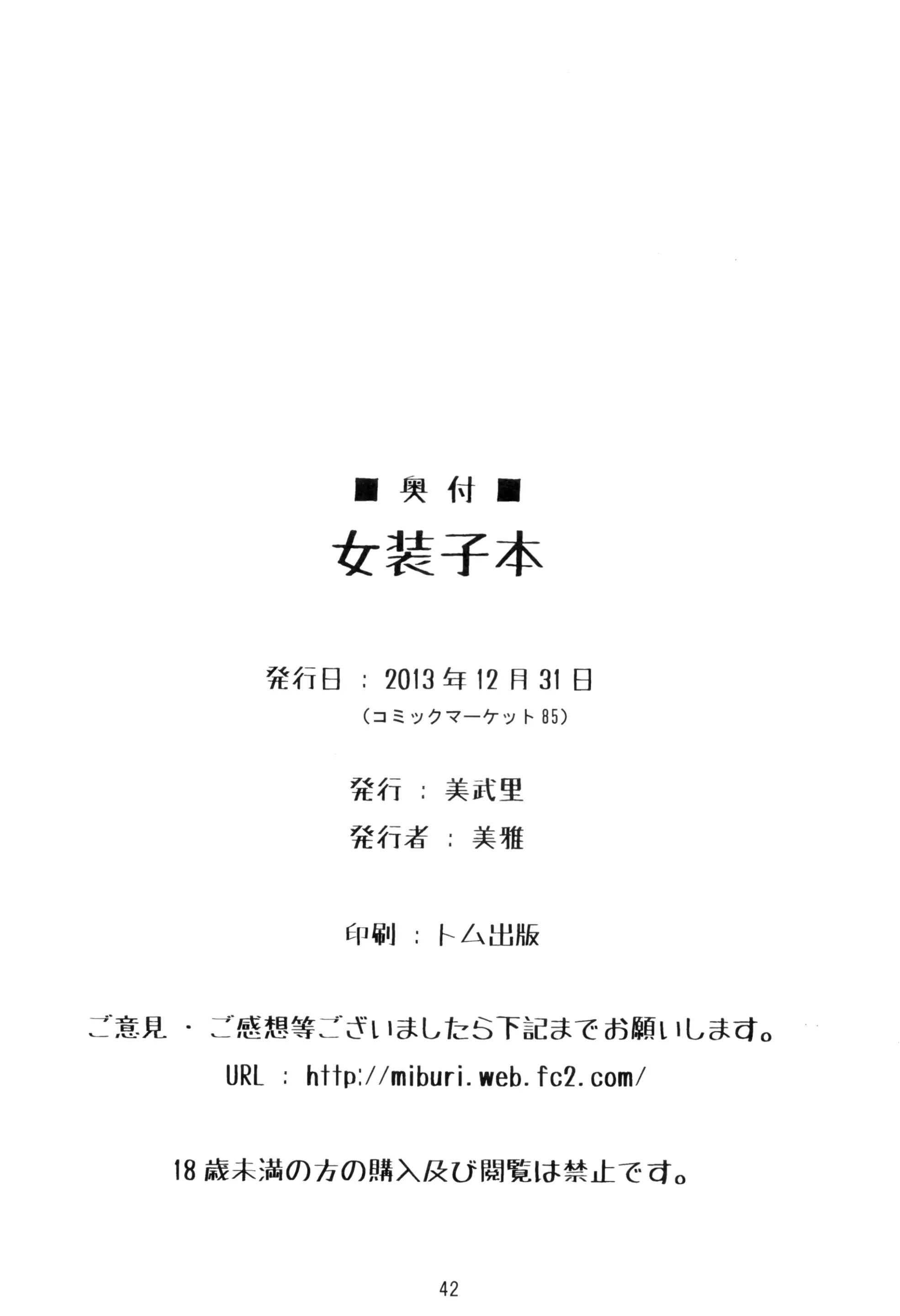 웹툰 이미지 42