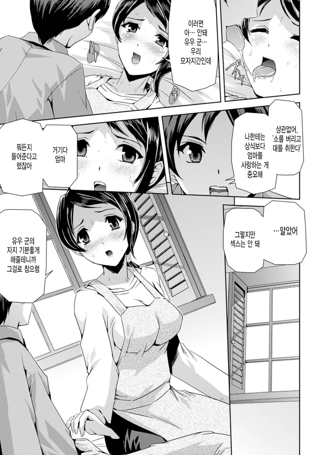 웹툰 이미지 182