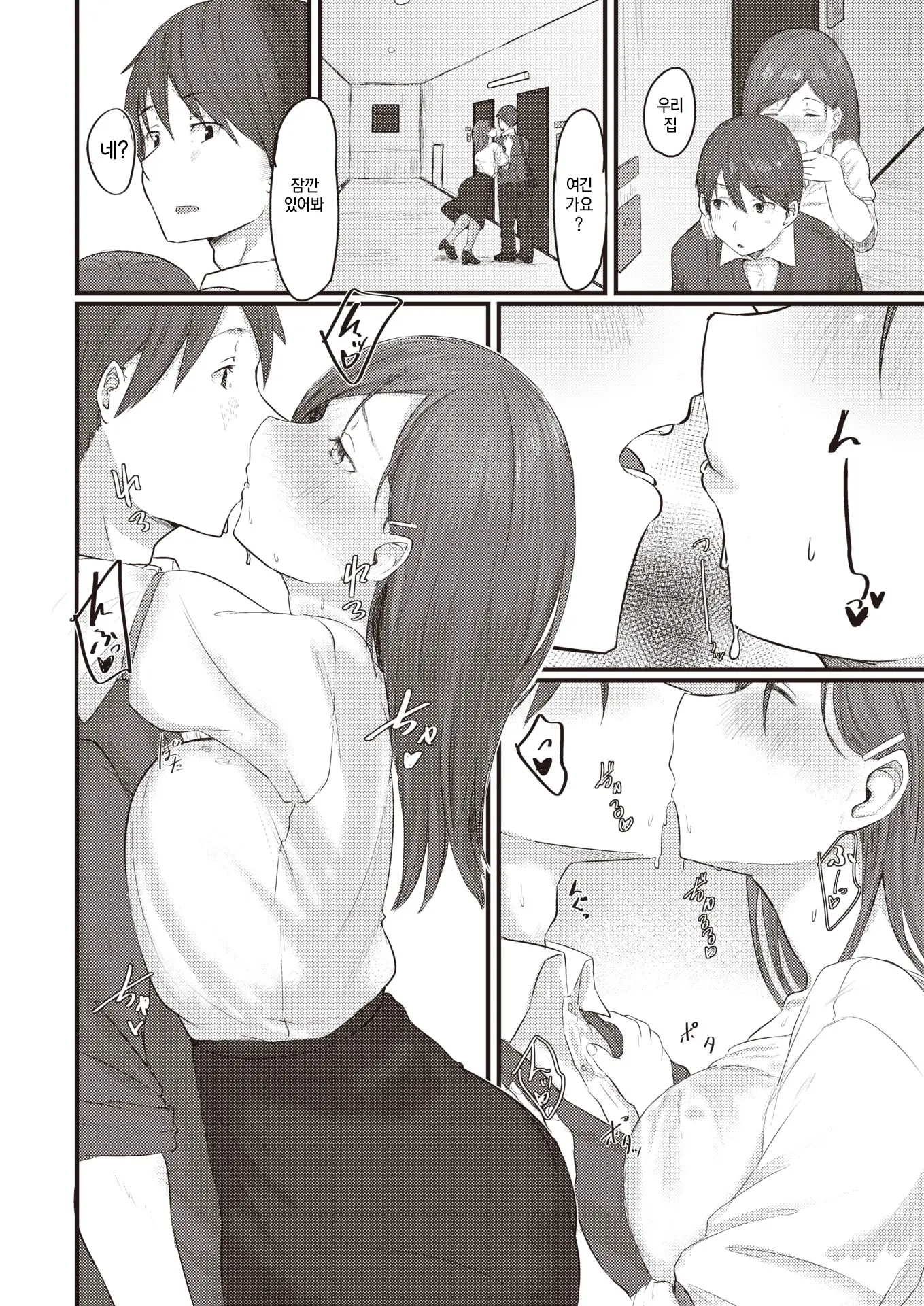 웹툰 이미지 3