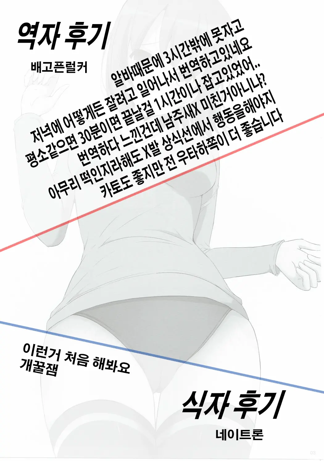 웹툰 이미지 25