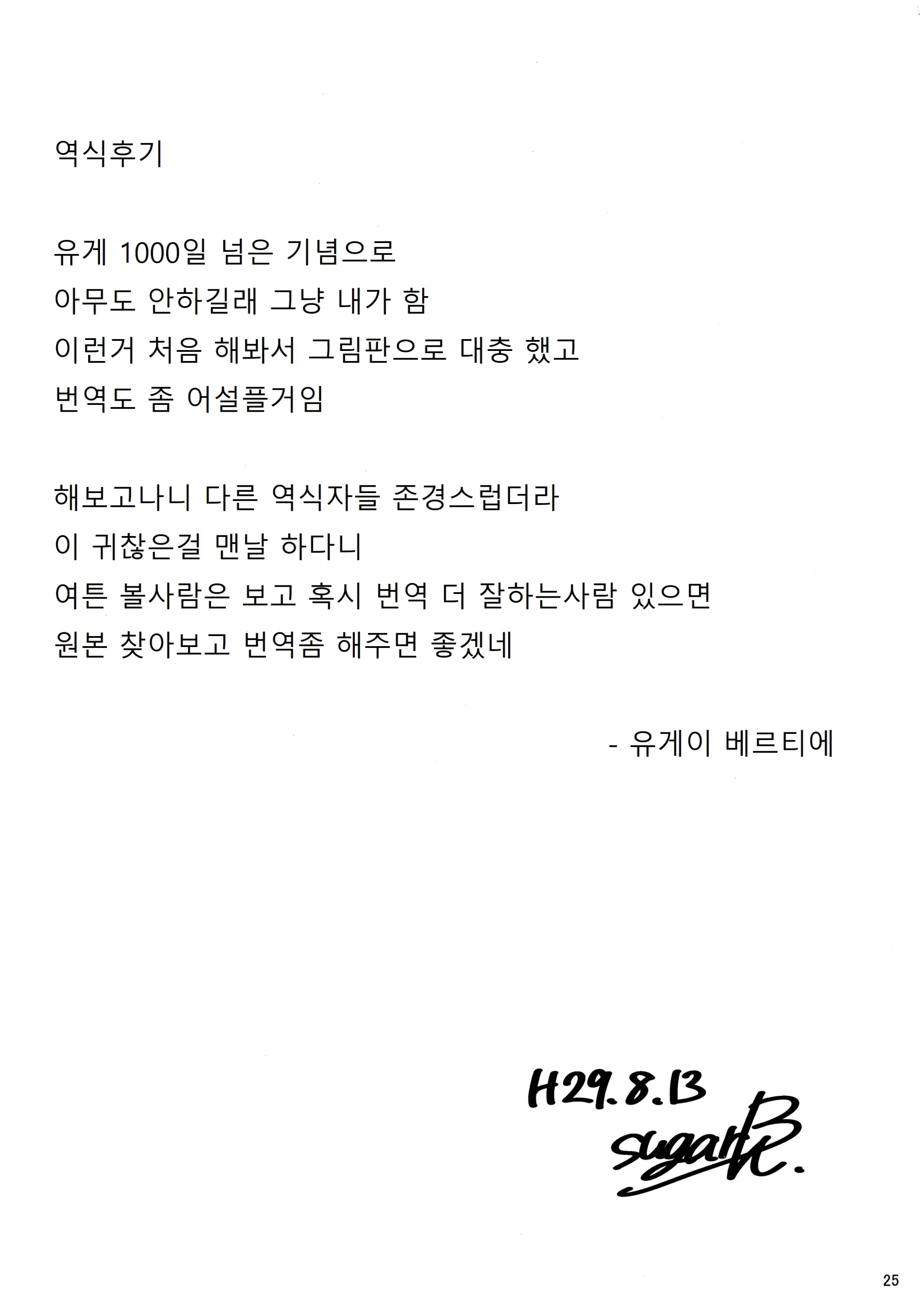 웹툰 이미지 23