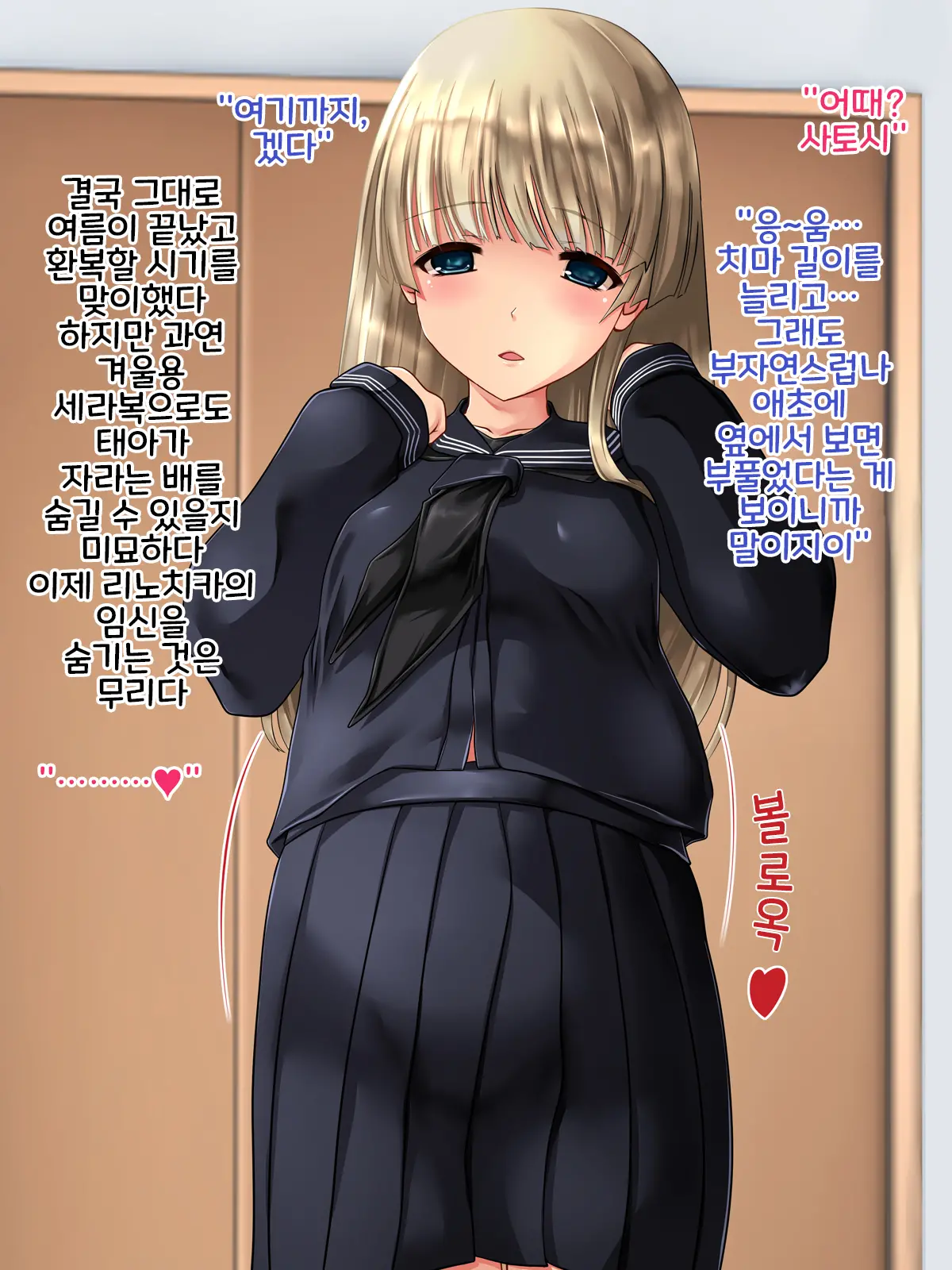 웹툰 이미지 145