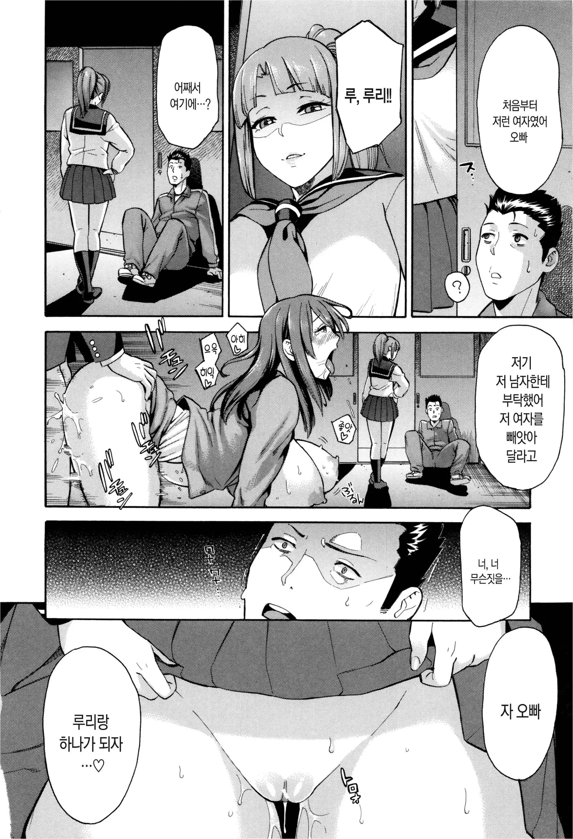 웹툰 이미지 158