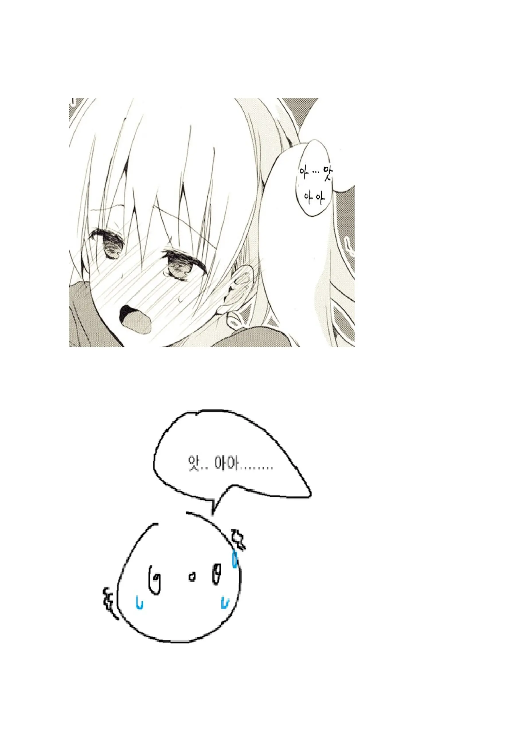 웹툰 이미지 21