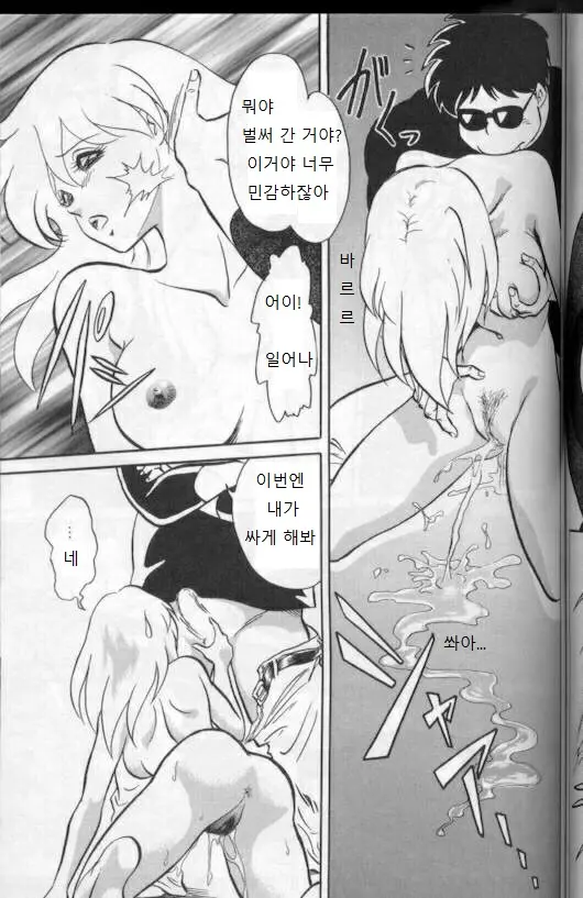웹툰 이미지 99