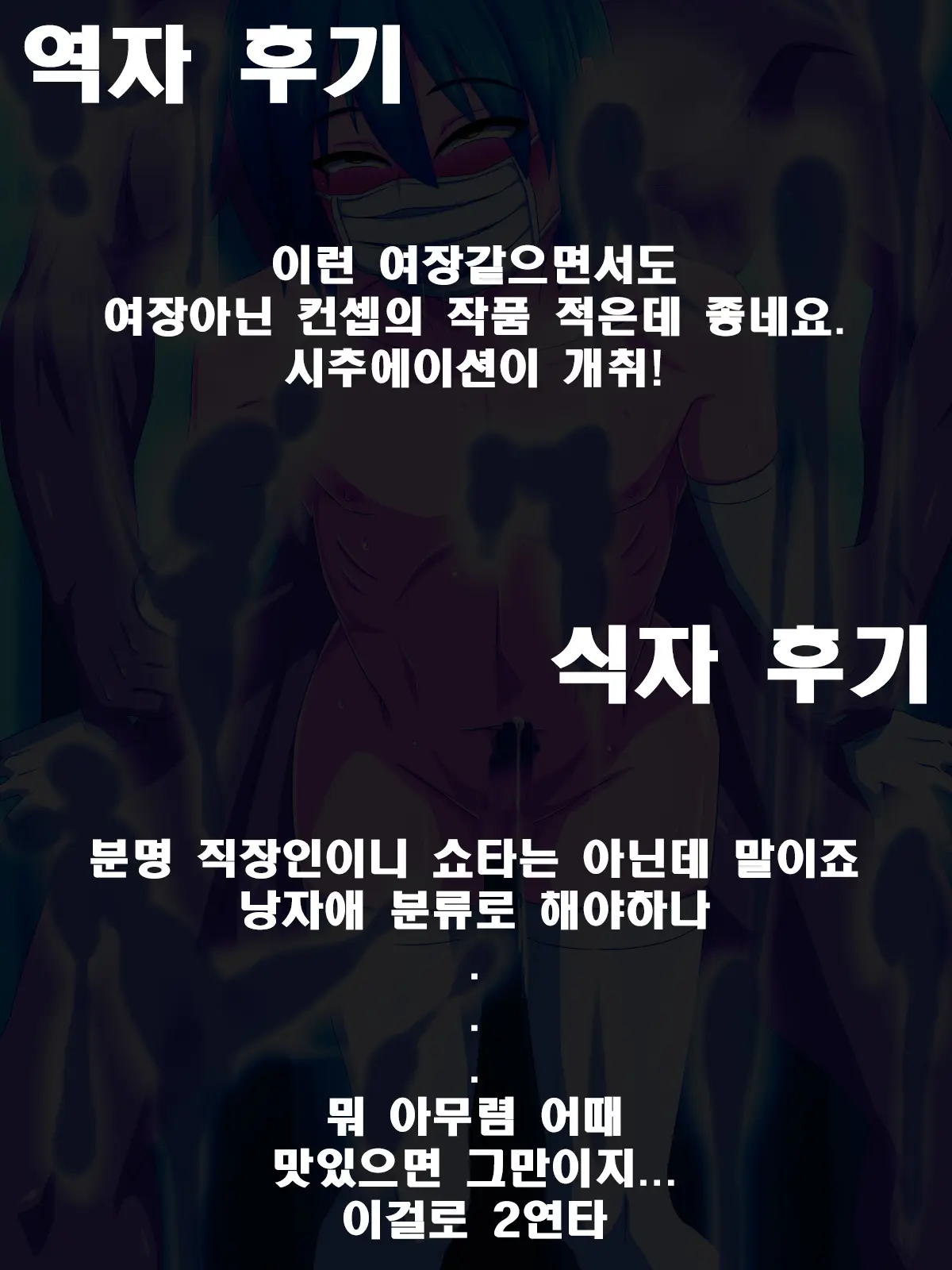 웹툰 이미지 81