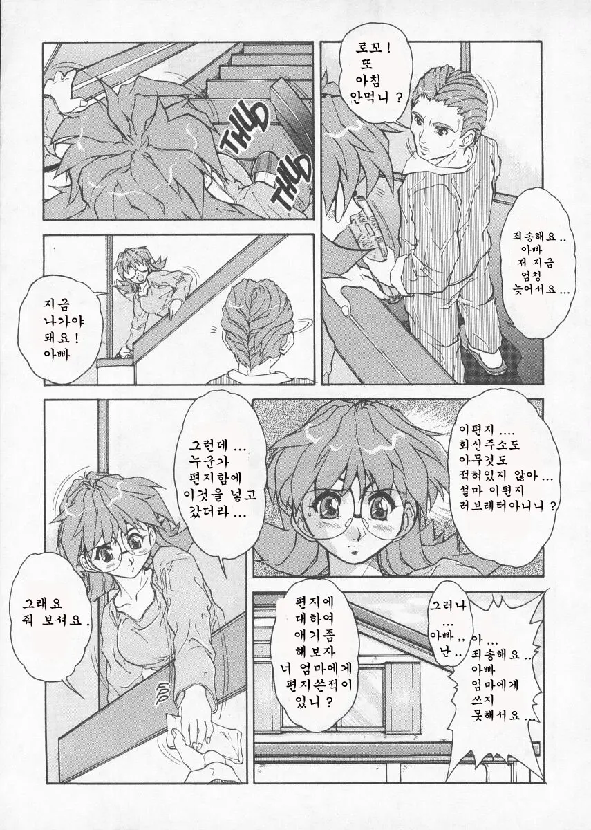 웹툰 이미지 27
