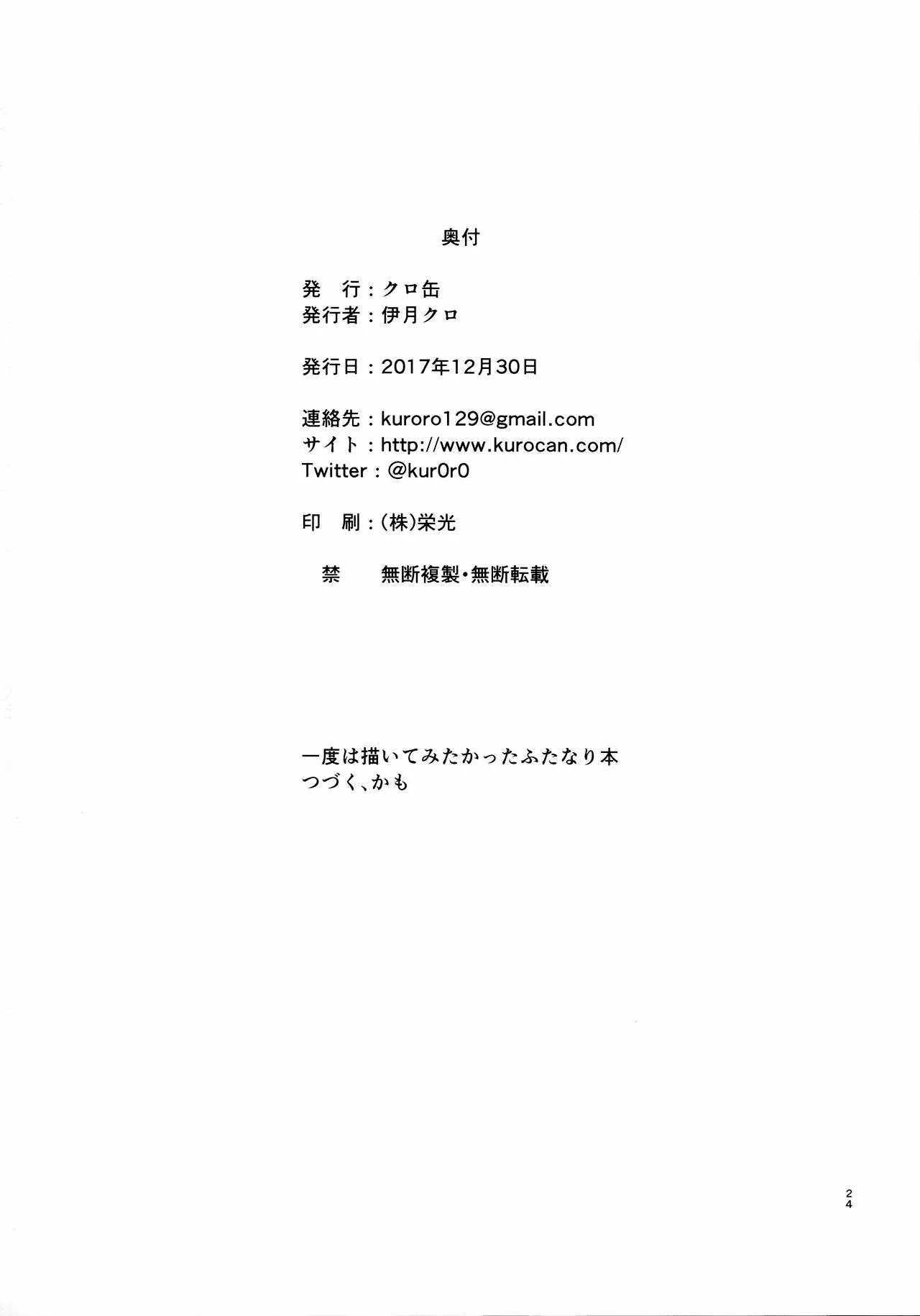 웹툰 이미지 21