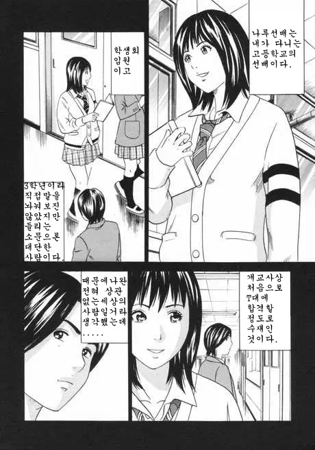 웹툰 이미지 27