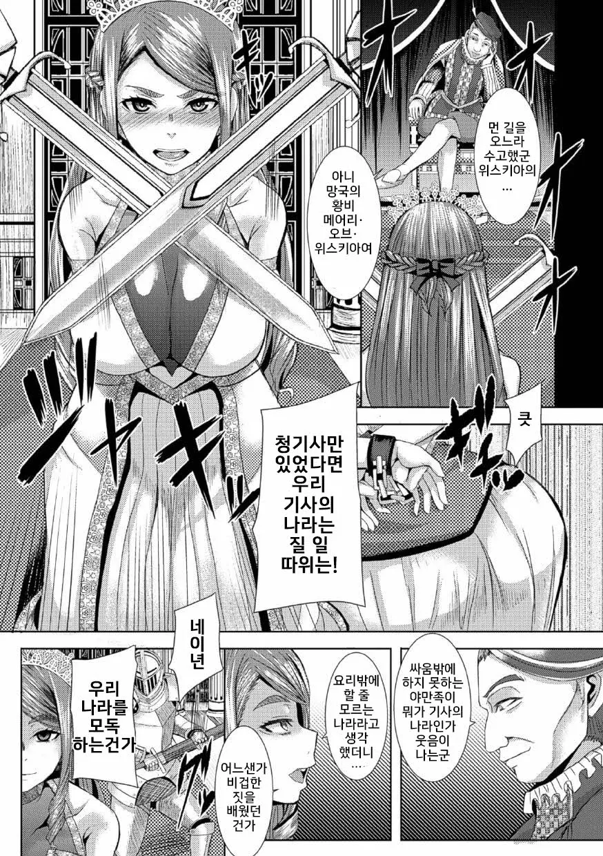 웹툰 이미지 108