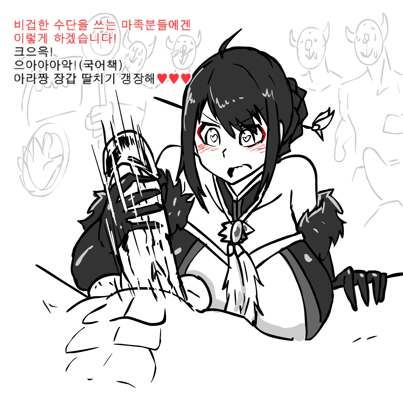 웹툰 이미지 5
