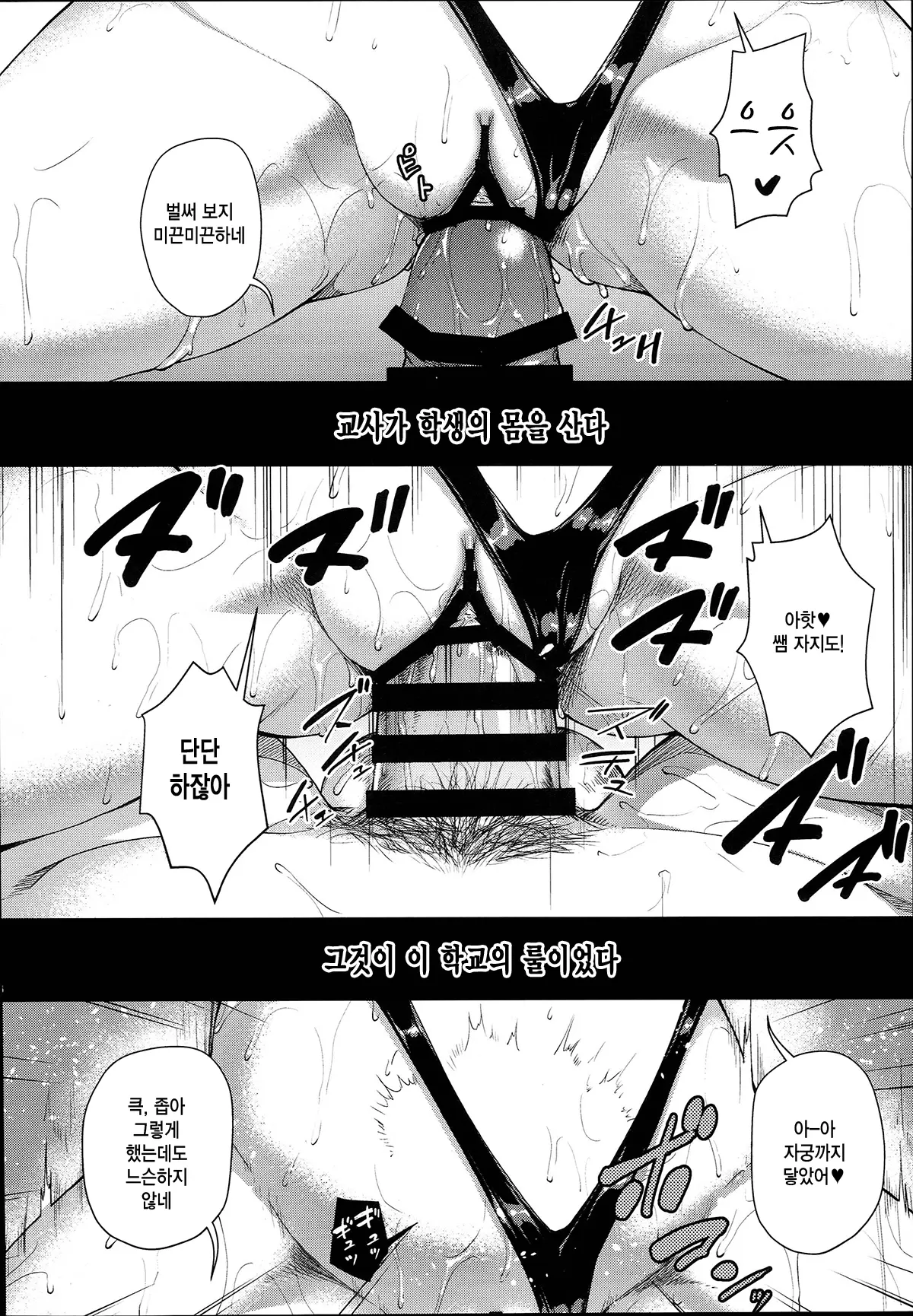 웹툰 이미지 7