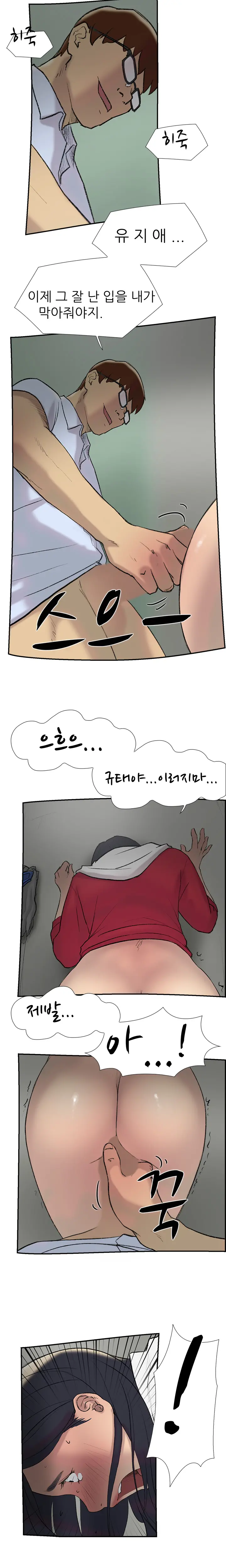 웹툰 이미지 379