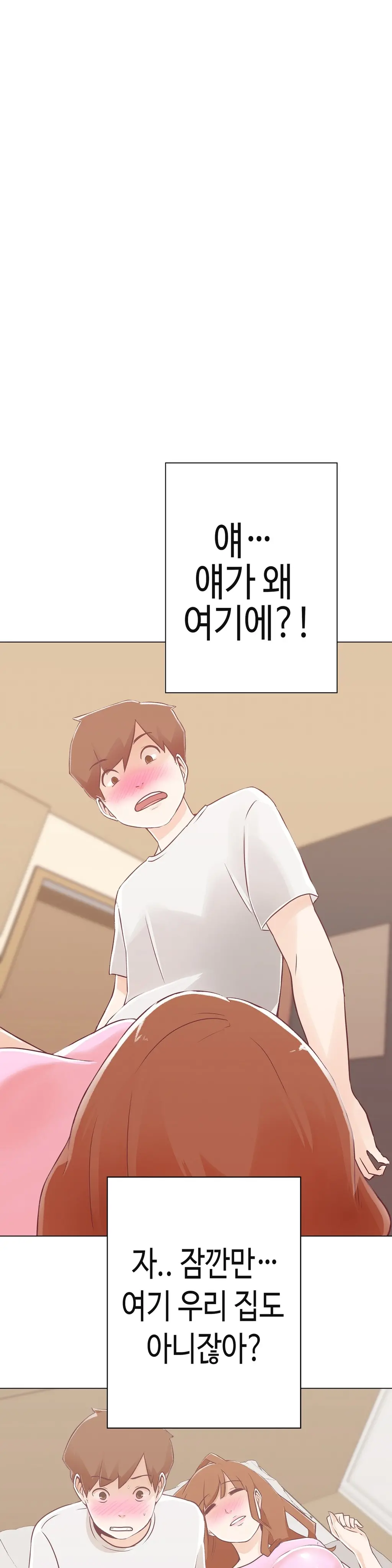 웹툰 이미지 267