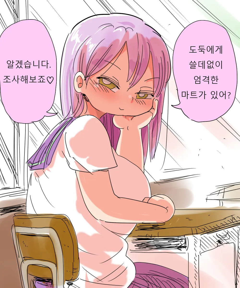 웹툰 이미지 15