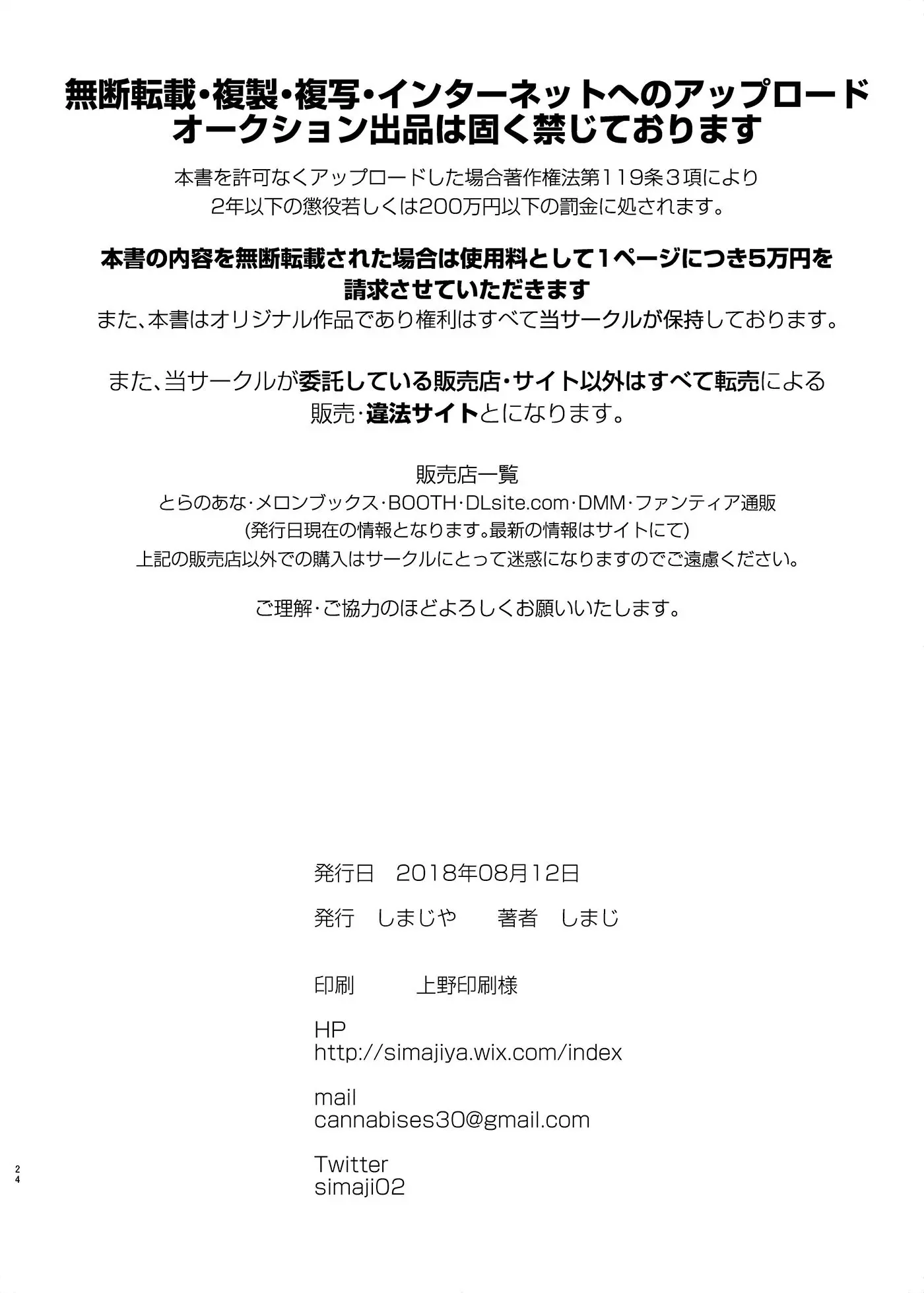 웹툰 이미지 23