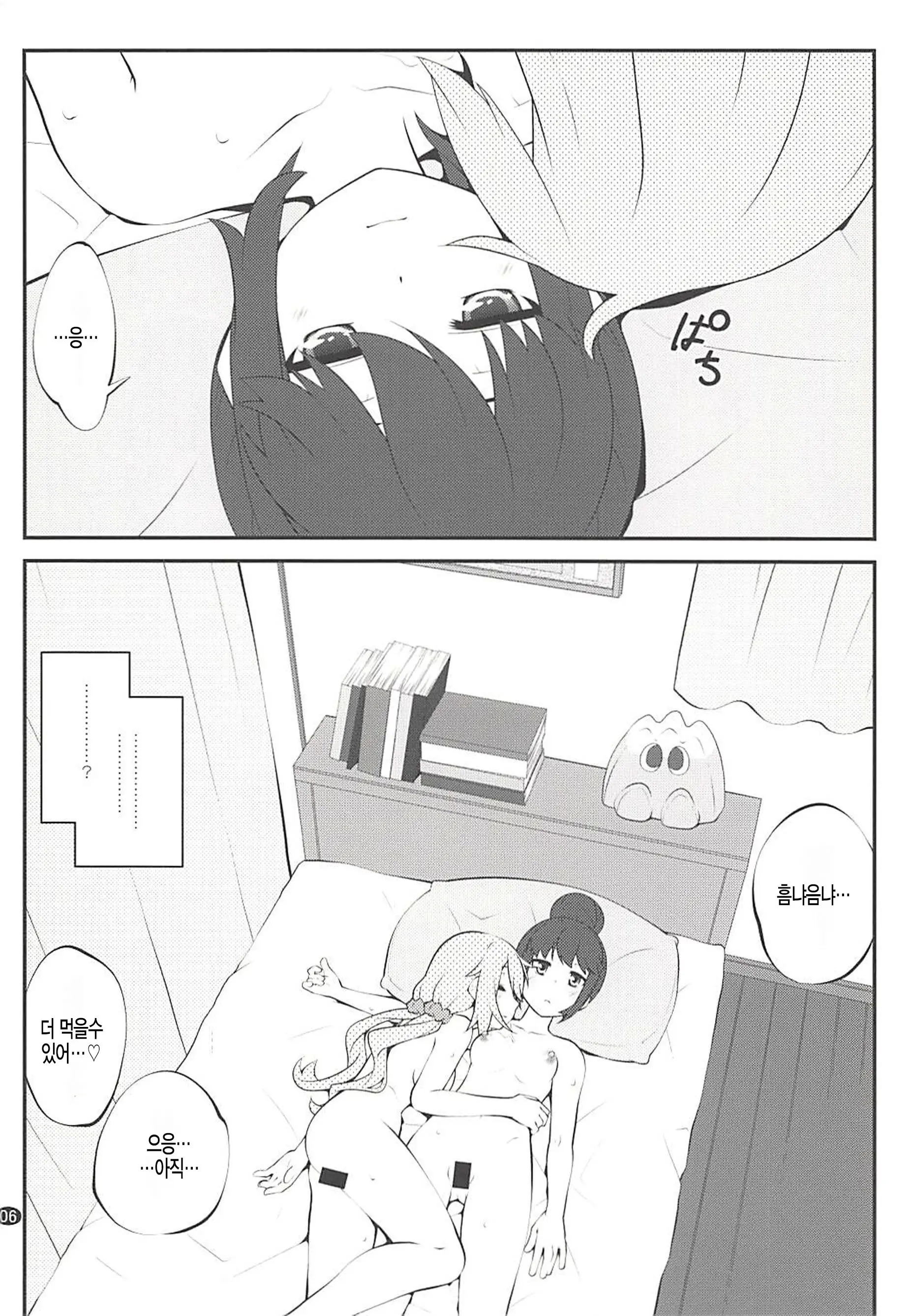 웹툰 이미지 5
