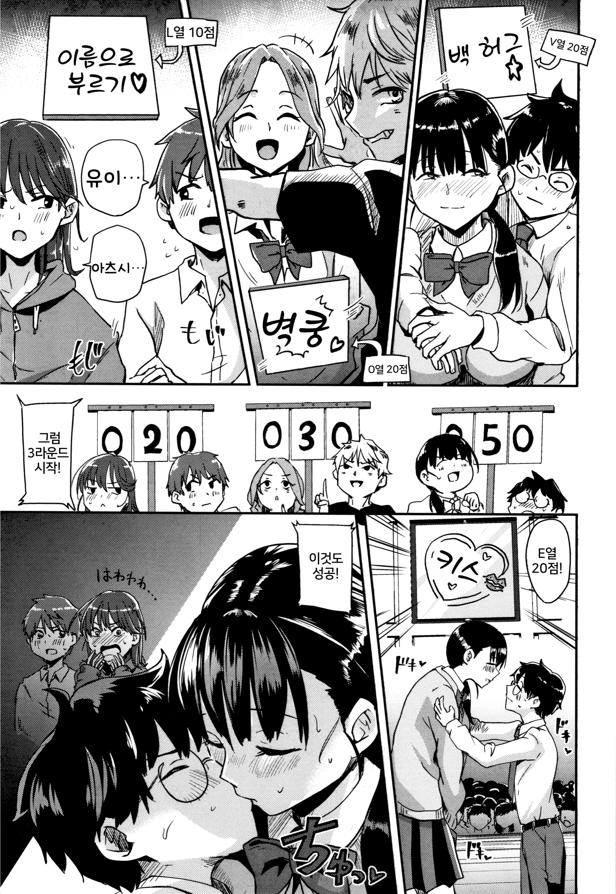 웹툰 이미지 119