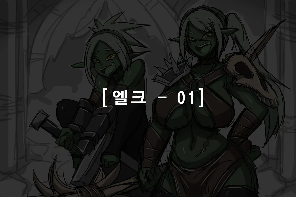 웹툰 이미지 0