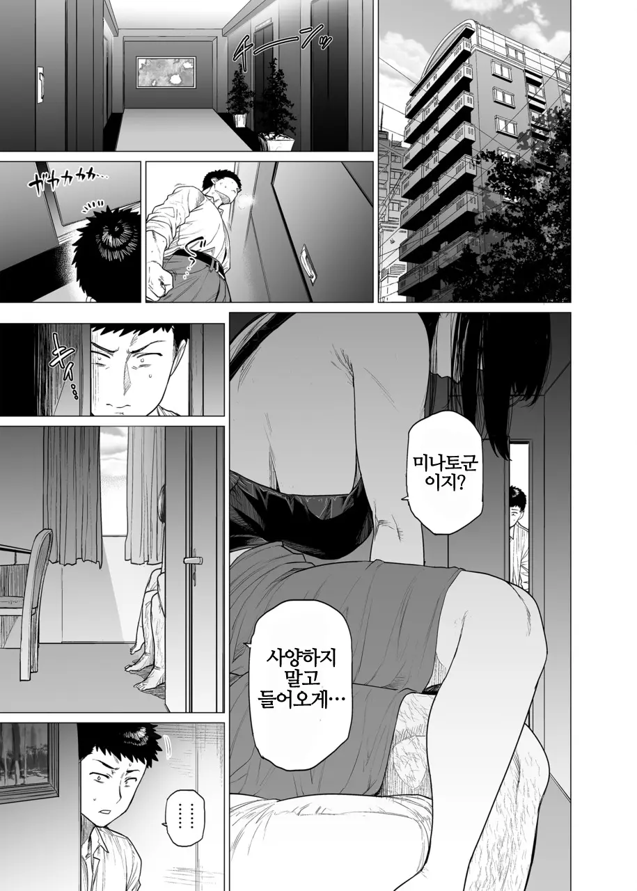 웹툰 이미지 122