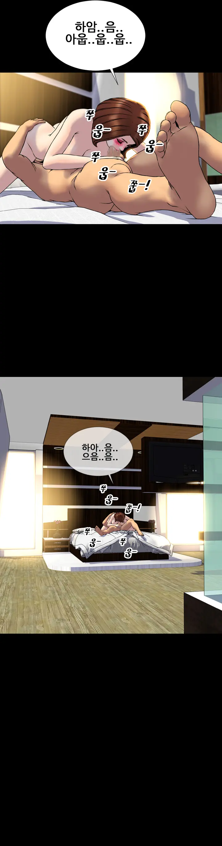 웹툰 이미지 432