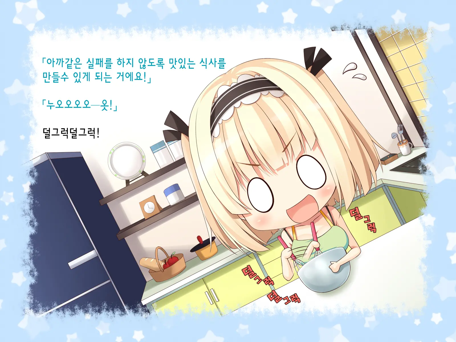 웹툰 이미지 61