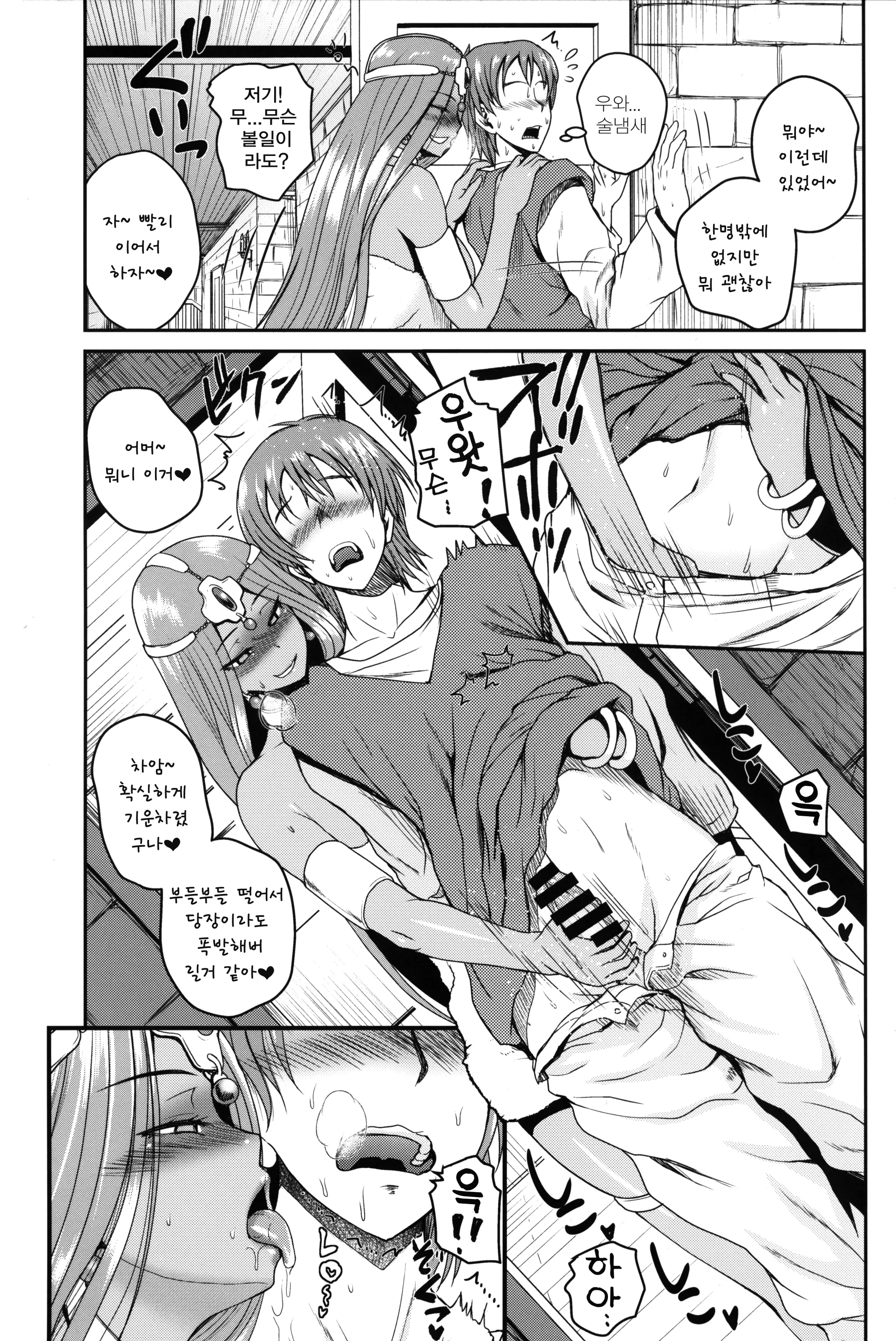 웹툰 이미지 20