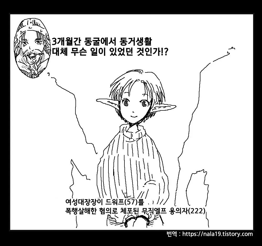 웹툰 이미지 90