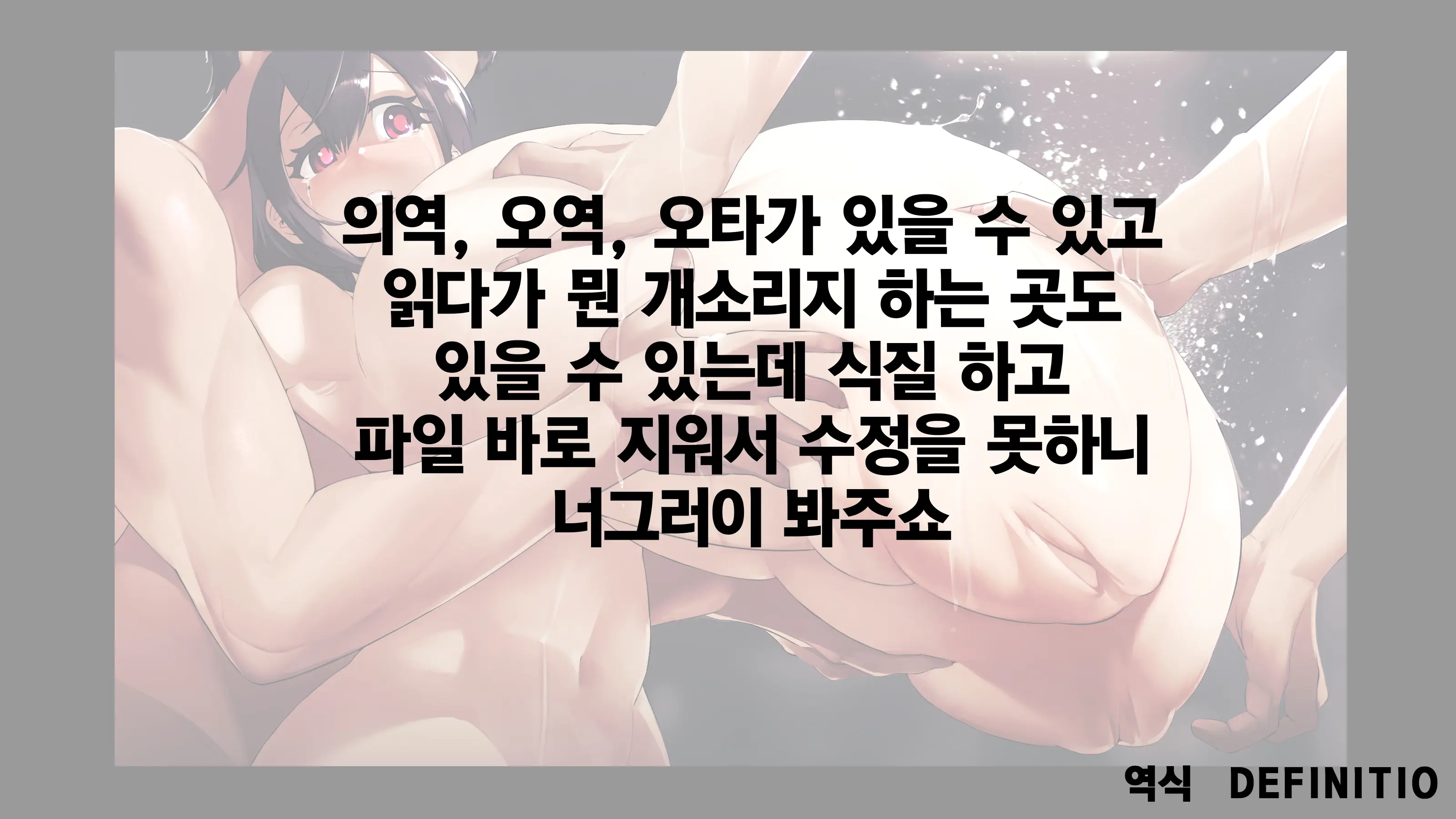 웹툰 이미지 2