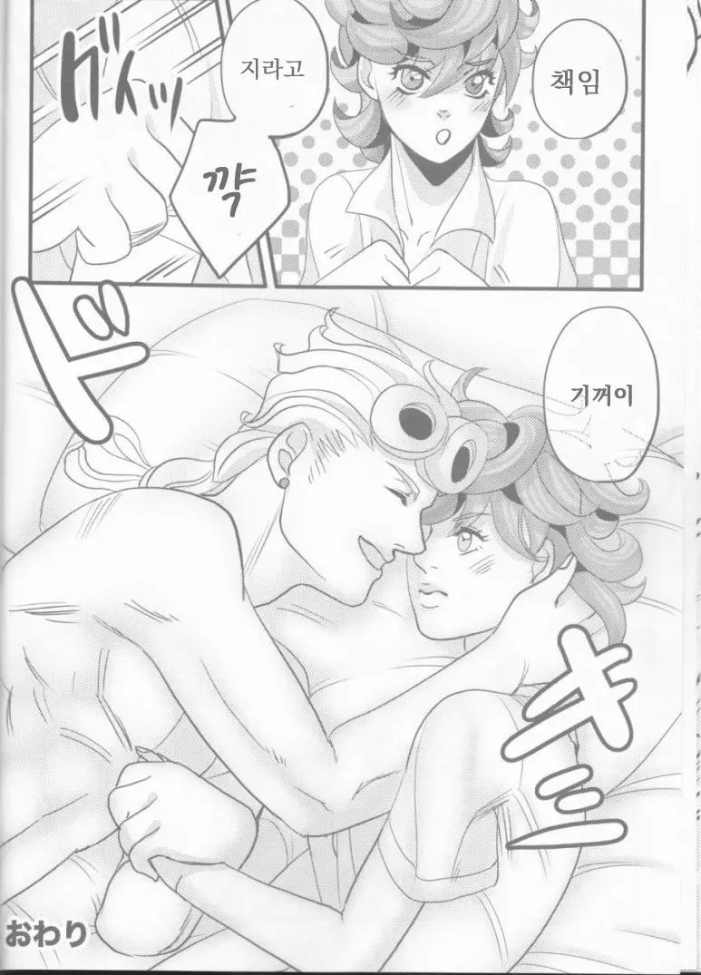 웹툰 이미지 29