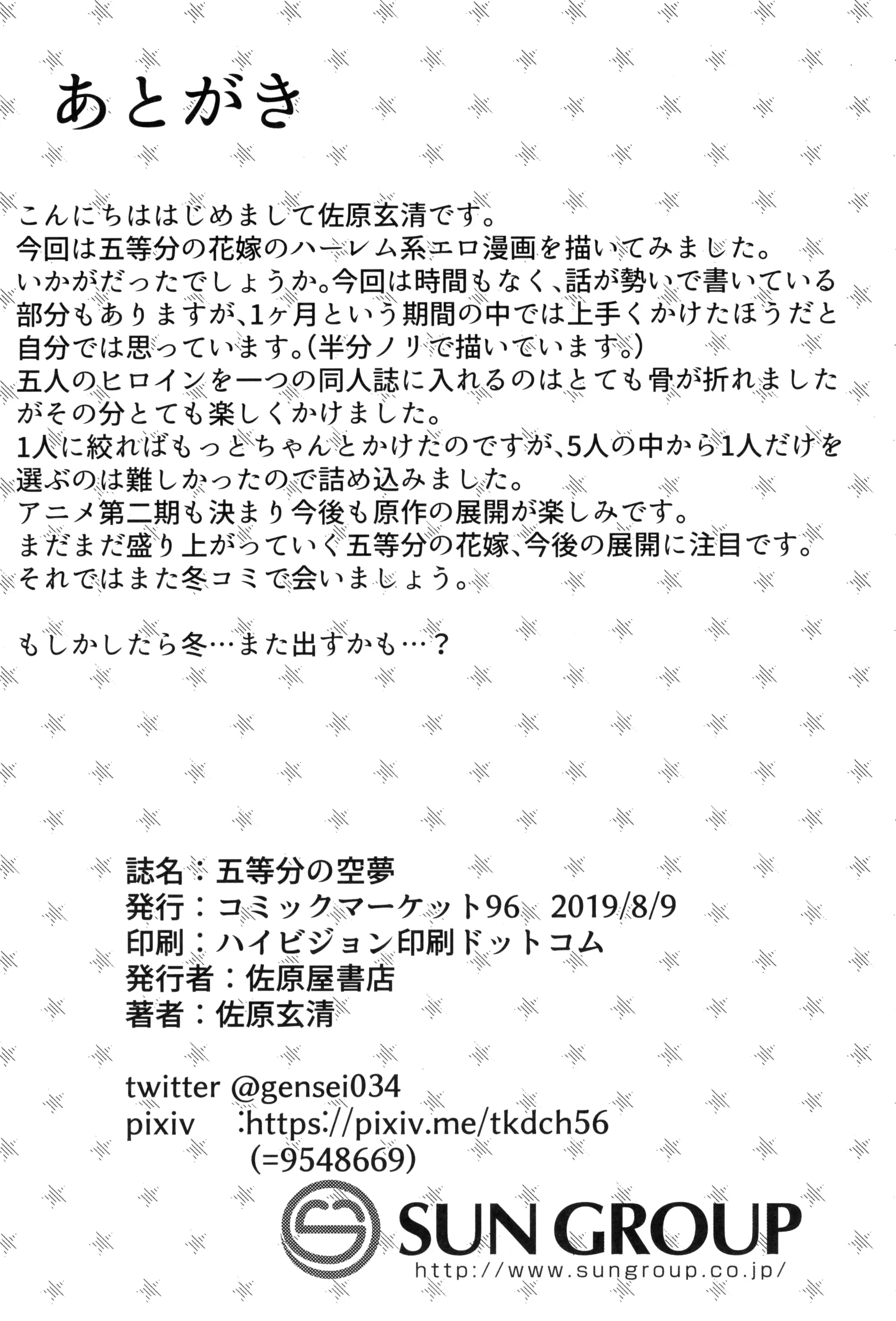 웹툰 이미지 37