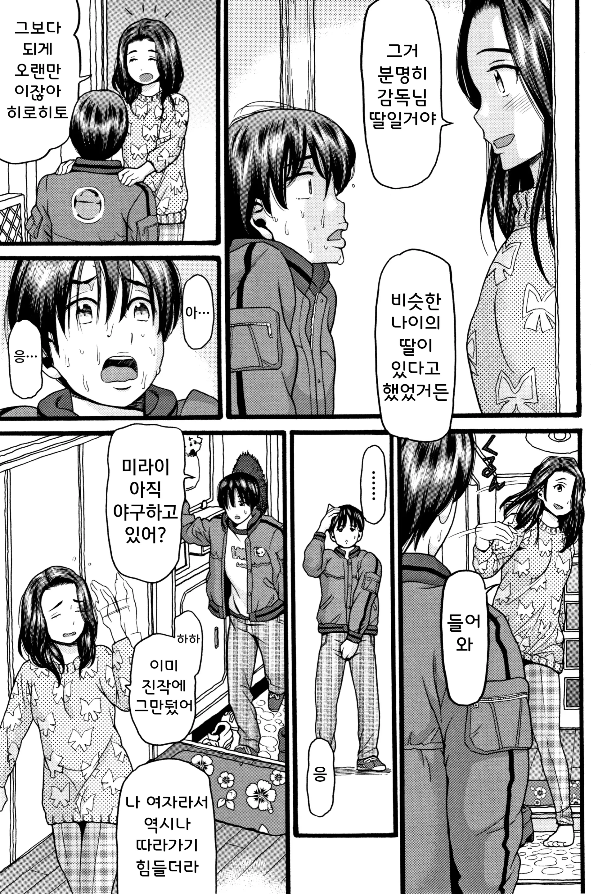 웹툰 이미지 31