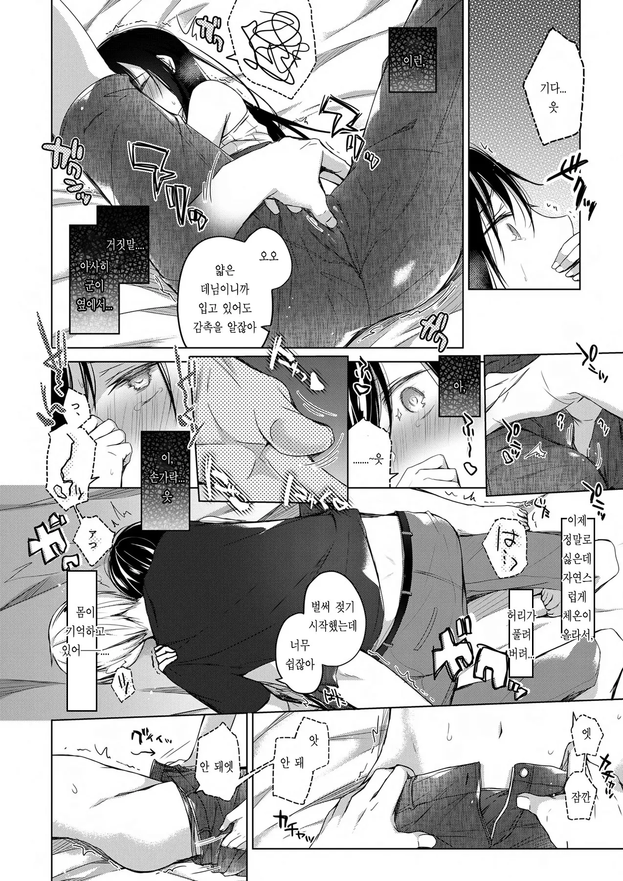 웹툰 이미지 22