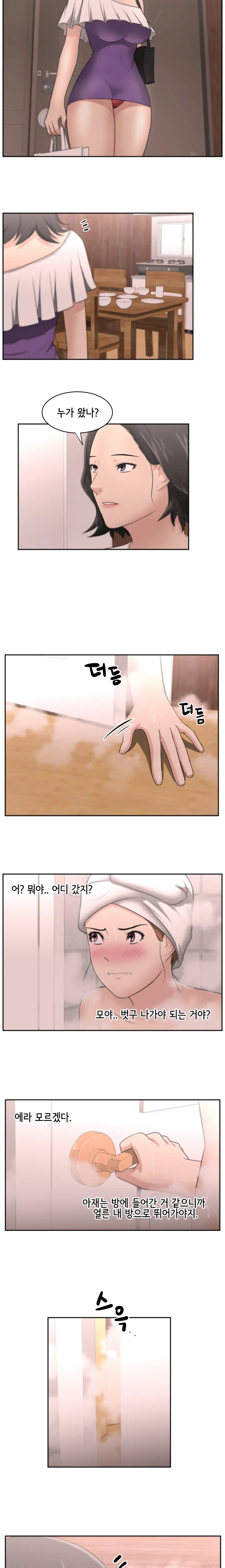 웹툰 이미지 140