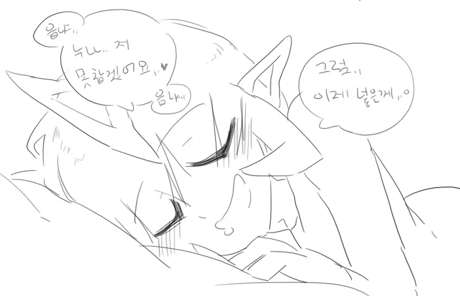 웹툰 이미지 33