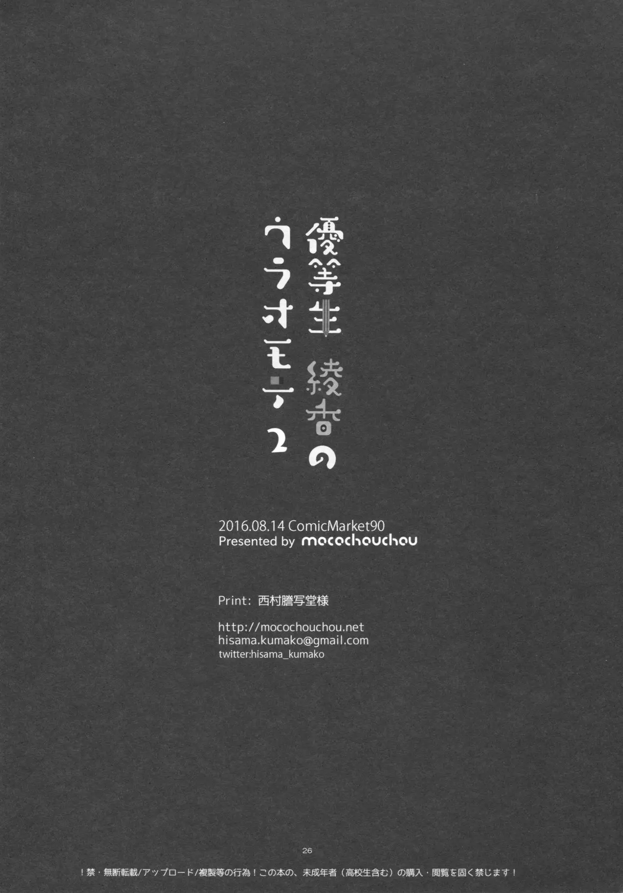 웹툰 이미지 24