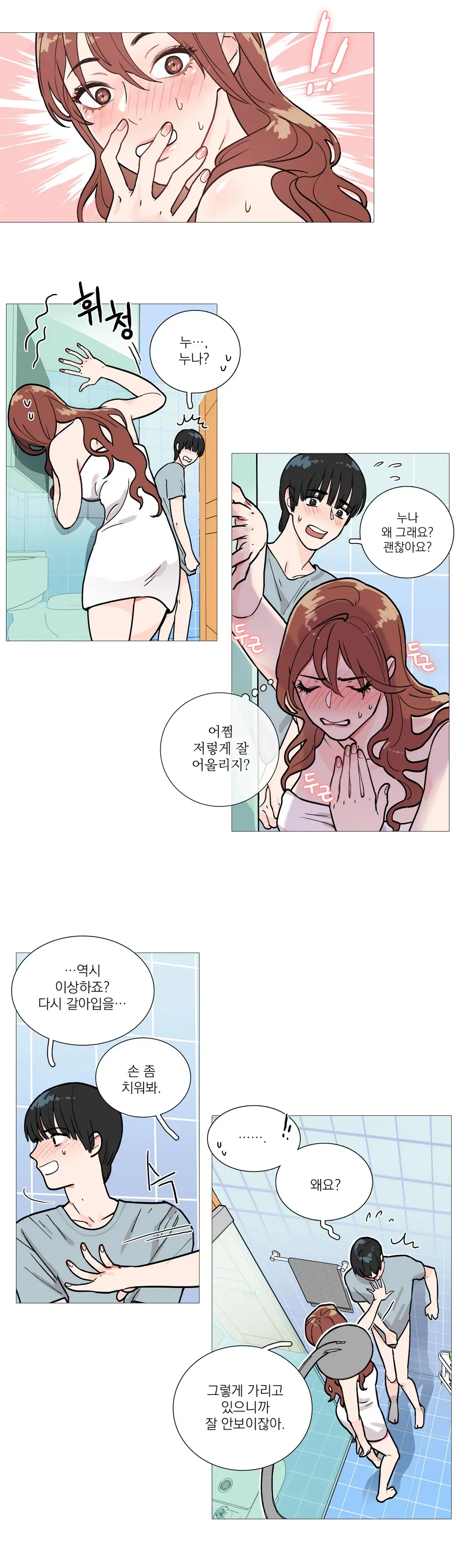 웹툰 이미지 36