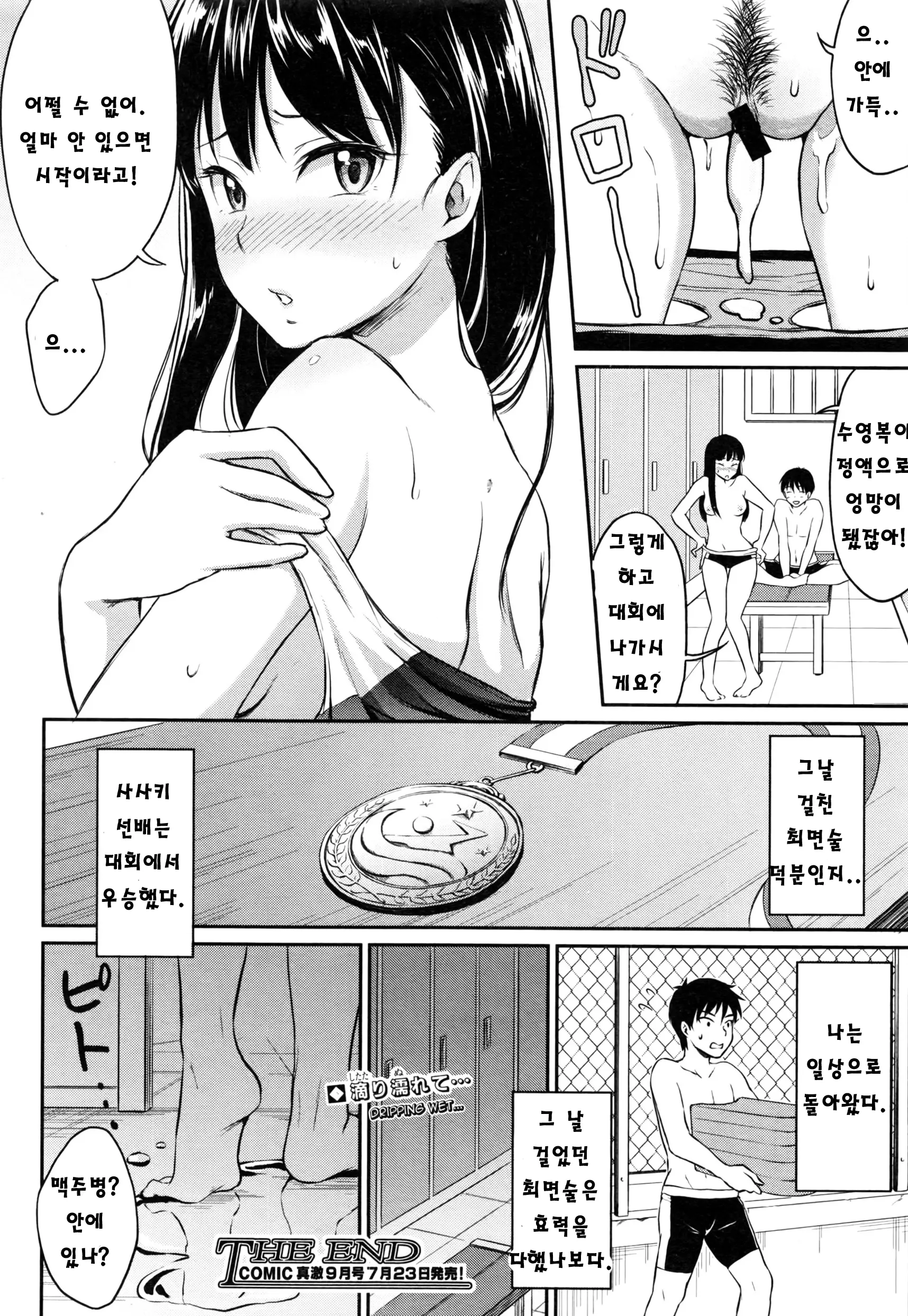 웹툰 이미지 21