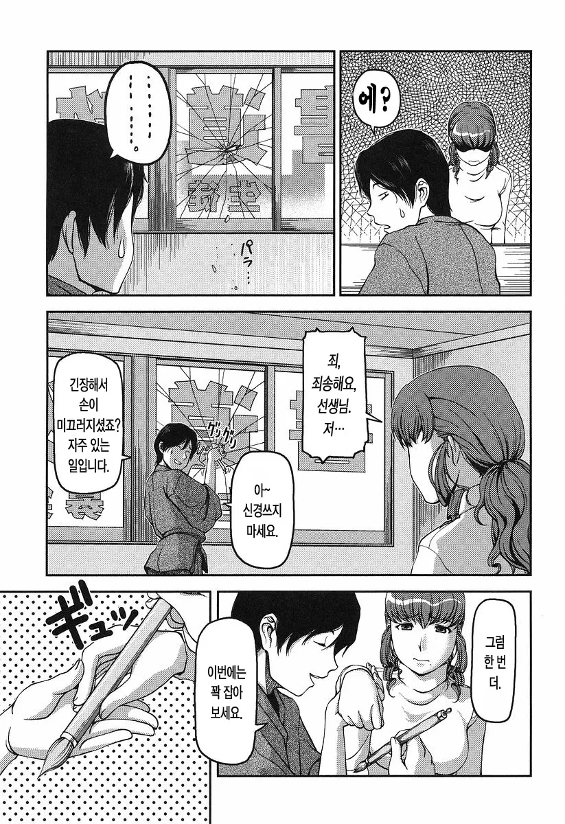 웹툰 이미지 156
