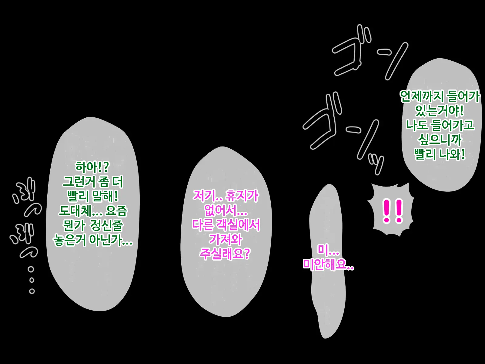 웹툰 이미지 90