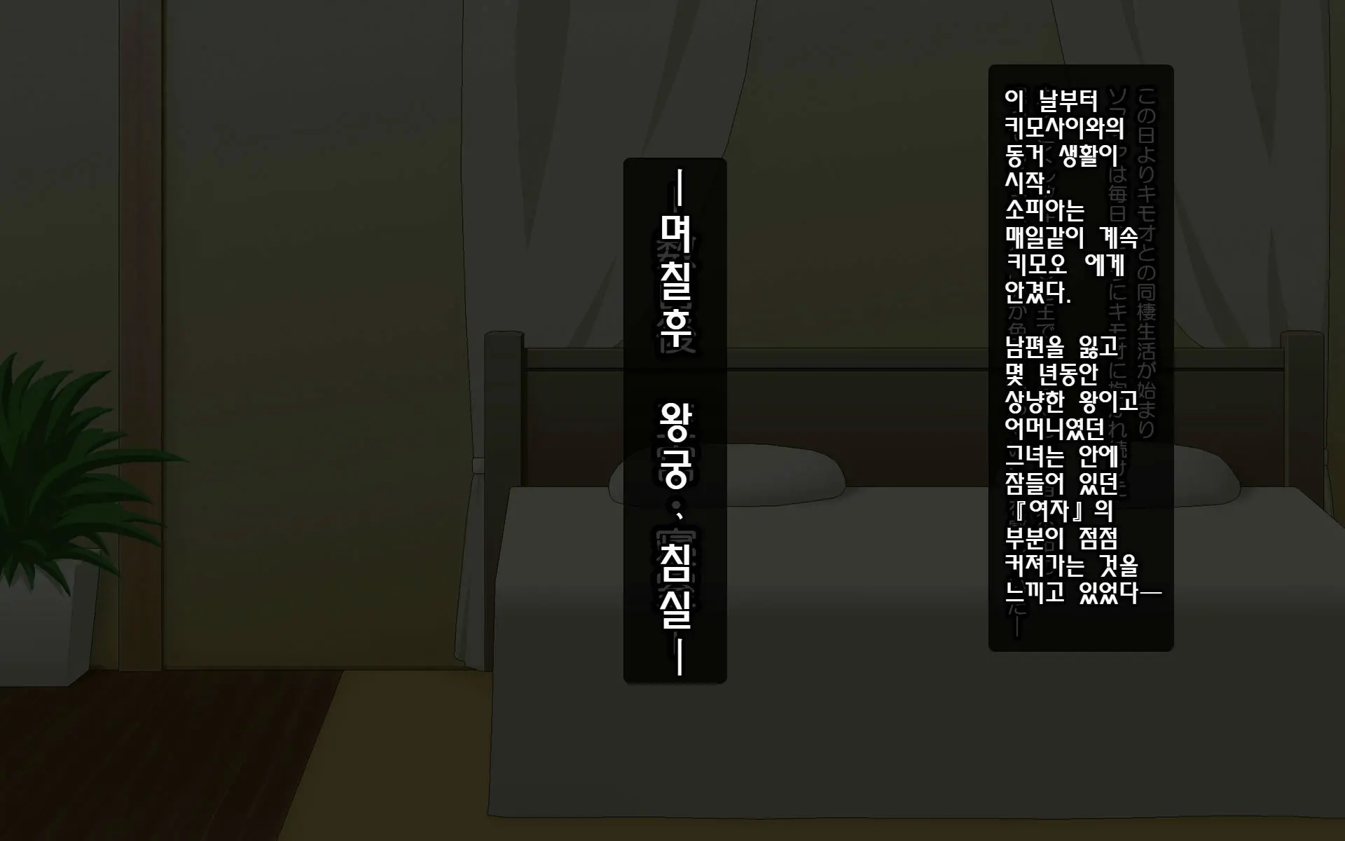 웹툰 이미지 18