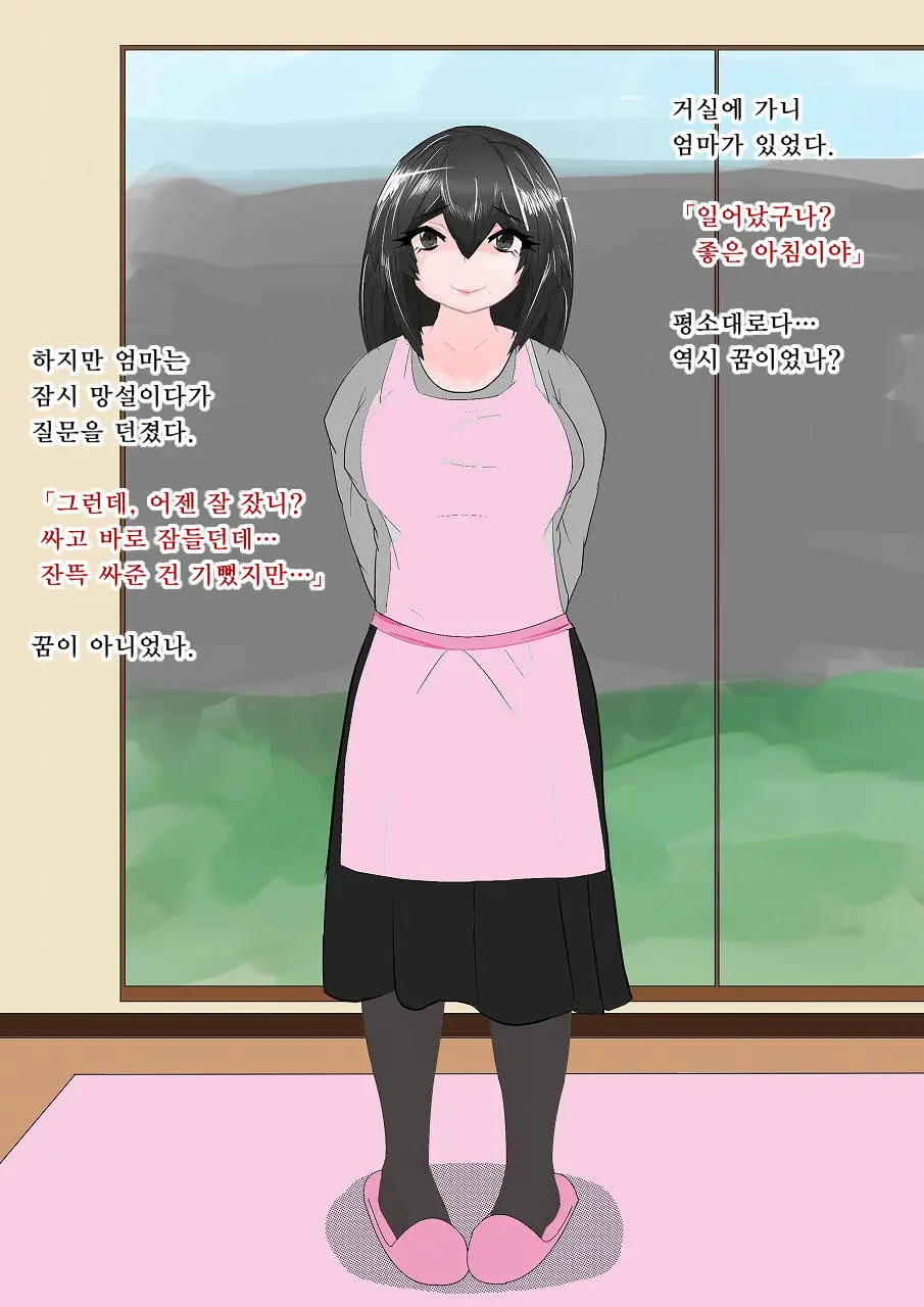웹툰 이미지 34