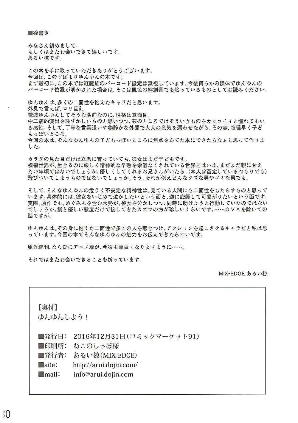 웹툰 이미지 28