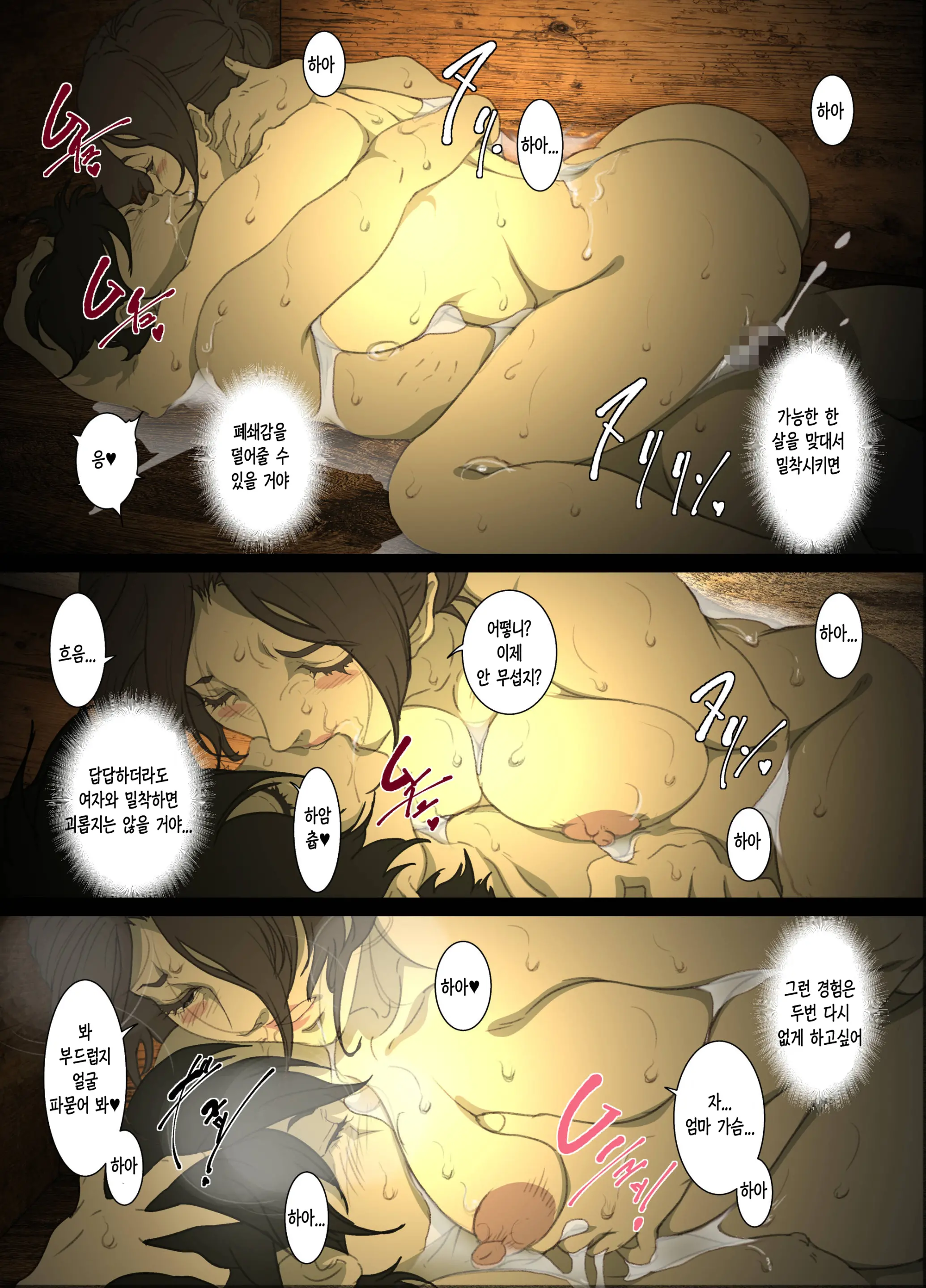 웹툰 이미지 22