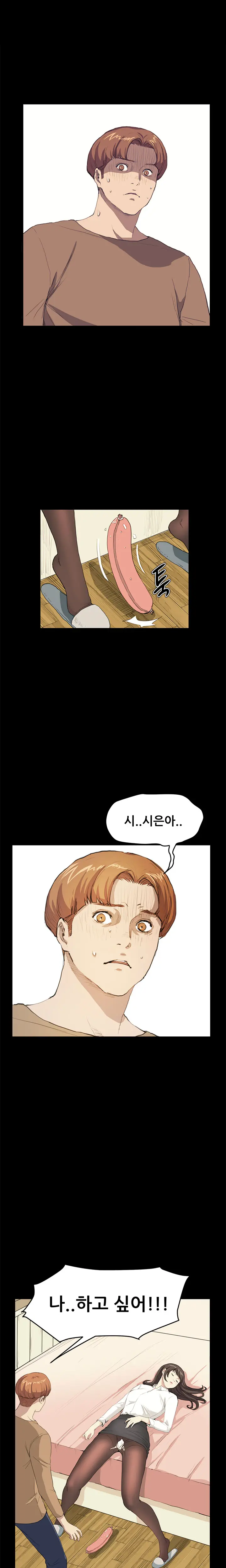웹툰 이미지 414