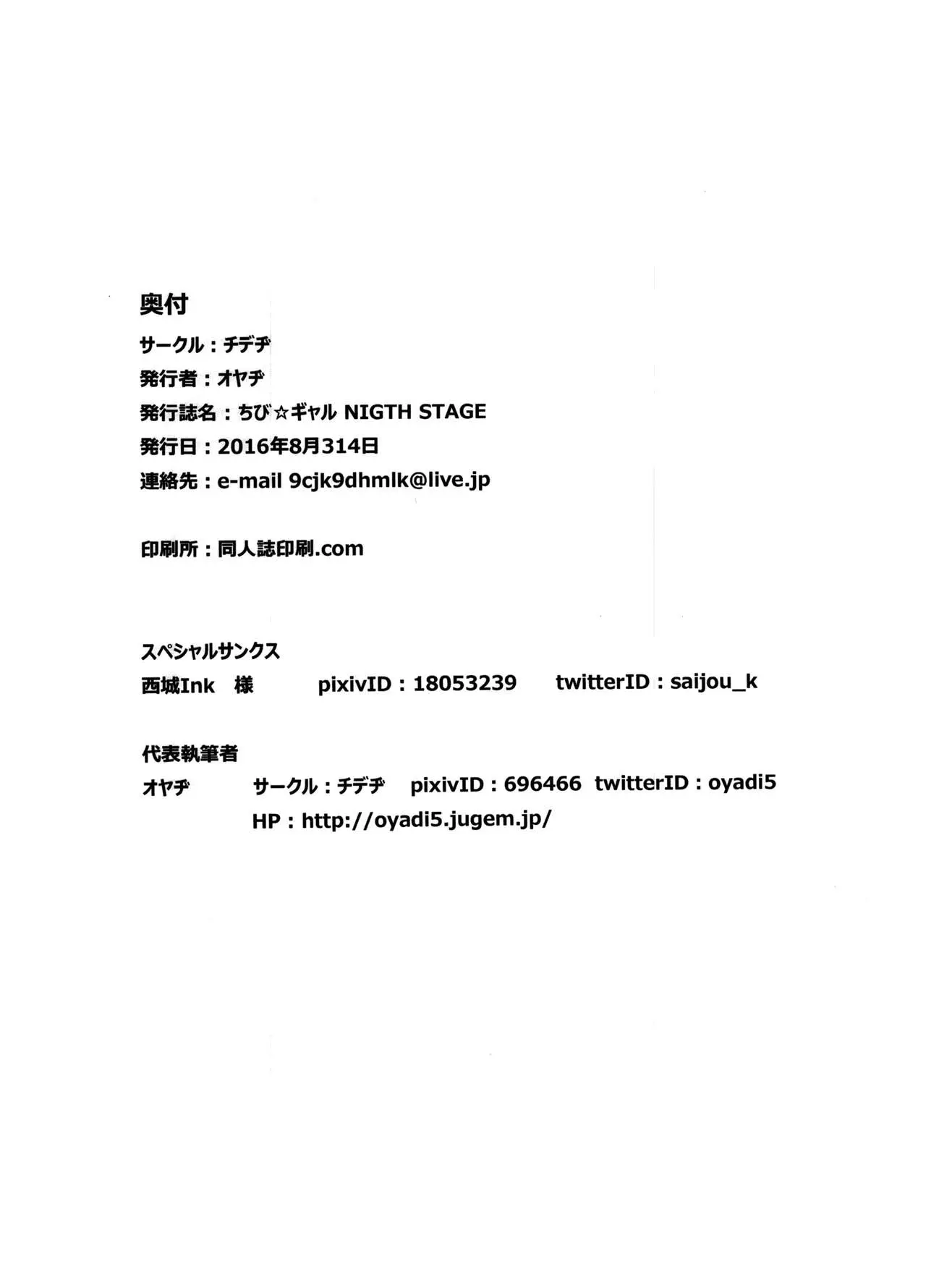 웹툰 이미지 26