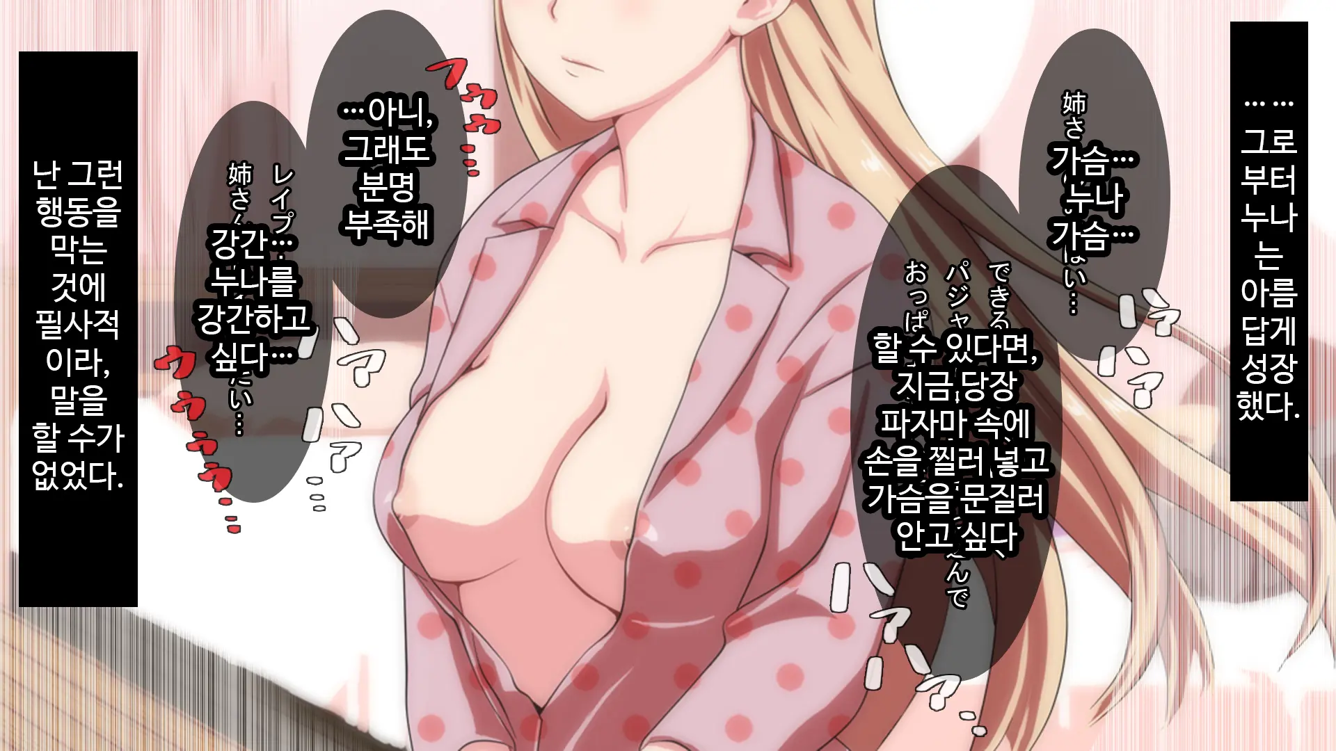 웹툰 이미지 17