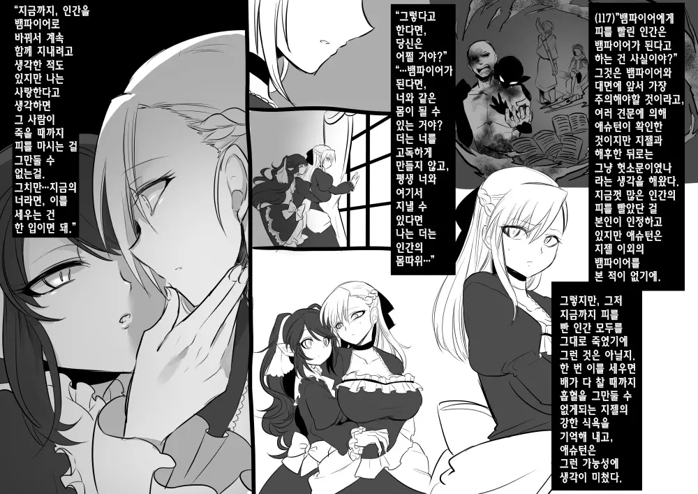 웹툰 이미지 125