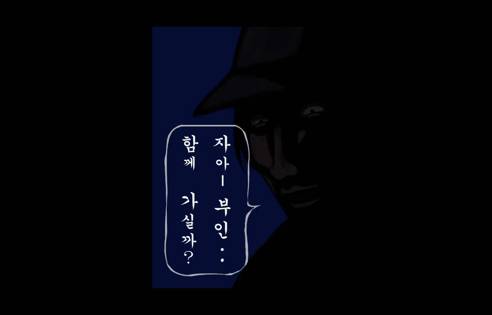 웹툰 이미지 74
